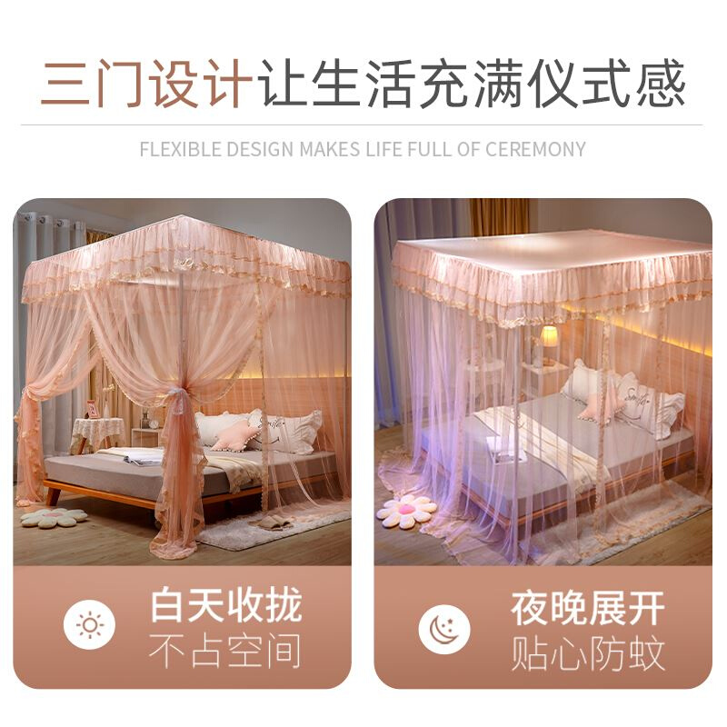 L防蚊蚊帐家用落地式普通单开门1米5大床床上三开门方形传统床罩