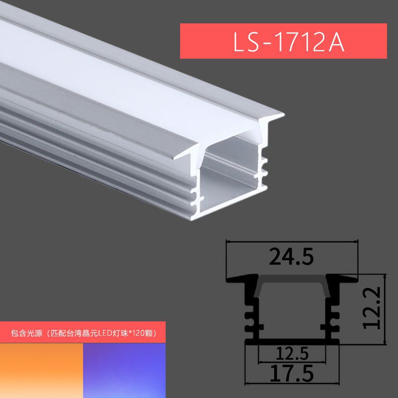 新品祥星lef槽灯长线条灯铝合金u型线性卡槽铝槽明装线型嵌入式d;