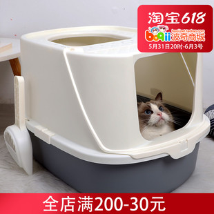 顶出幼猫特大号猫盆猫厕所用品 猫砂盆全半封闭式 防带砂超大顶入式