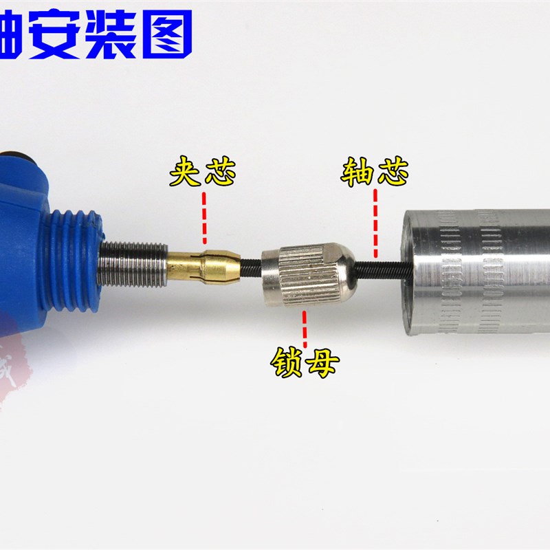 小电磨软轴电磨机软管雕刻笔万能夹头打磨机变吊磨机配件雕刻工具