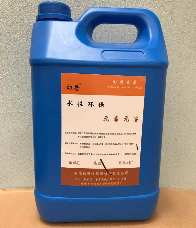 水性罩光面漆面油罩面漆透明室内外墙防水耐污耐擦洗保护墙面涂料