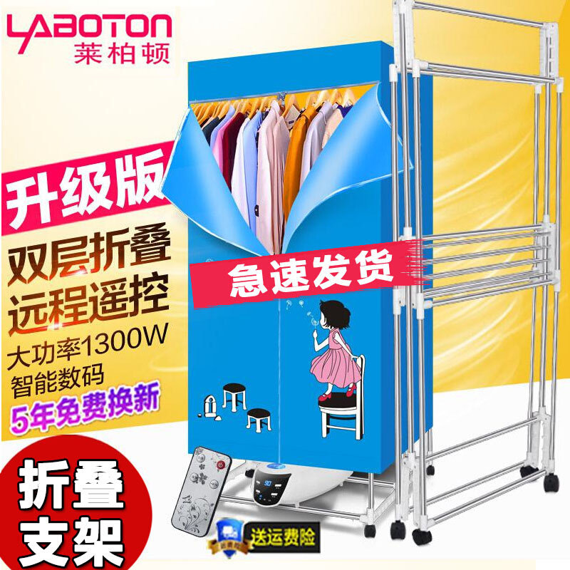现货烘干机婴儿烤衣服风干器烘衣物家用轰供乾拱吹哄洪衣柜干衣机