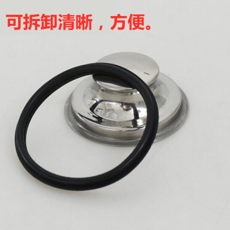 1残渣双粉碎机厨房85堵水不锈钢垃圾机盖子处理器盖密封厨余软管