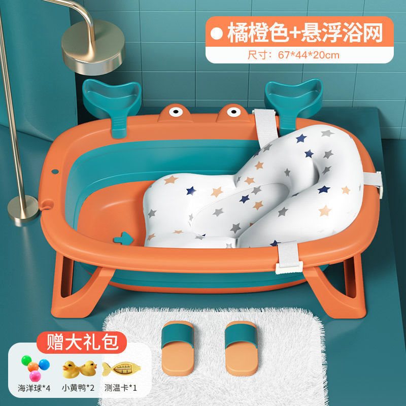 婴儿洗澡盆宝宝可折叠浴盆小孩子可坐躺小号浴桶家用新生儿童用品