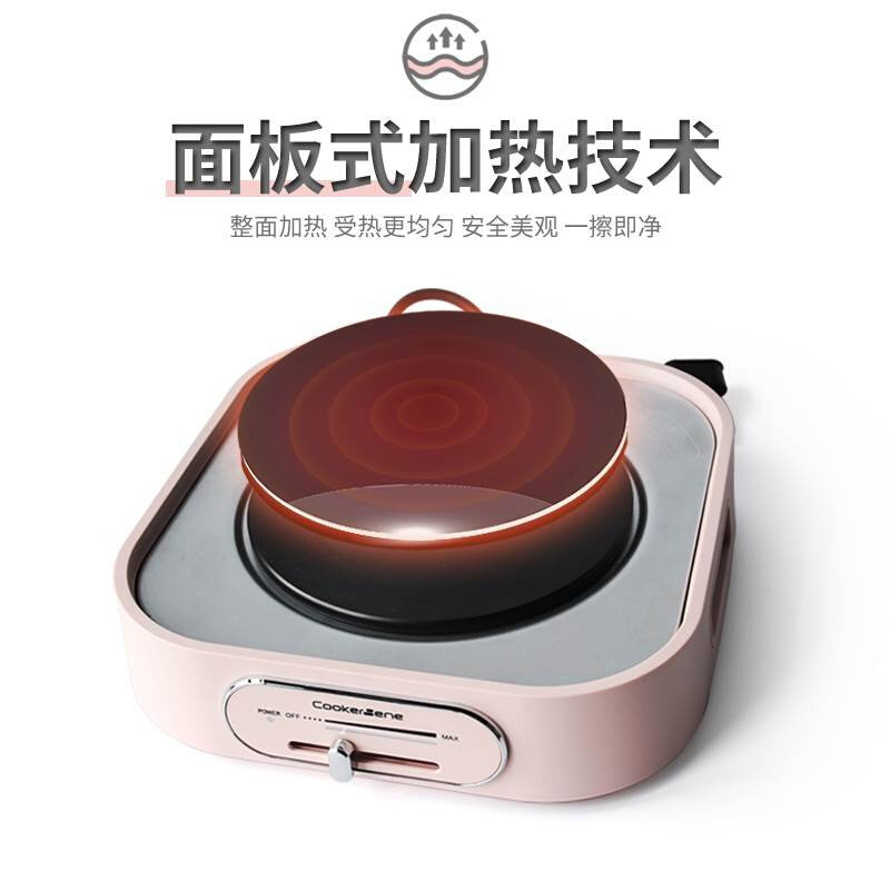 工厂销cookerbene多功能料理锅家用电火锅烤肉烧烤V一体锅蒸煮炸