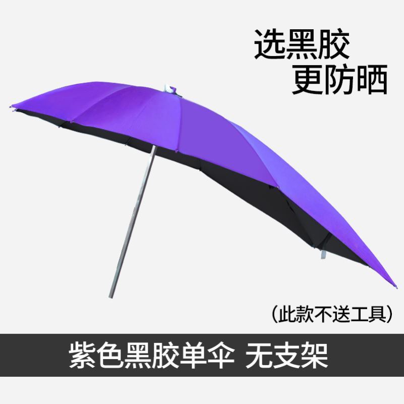 加长加厚L7字电动电瓶车雨棚摩托车电车挡风罩遮雨蓬遮雨伞防晒