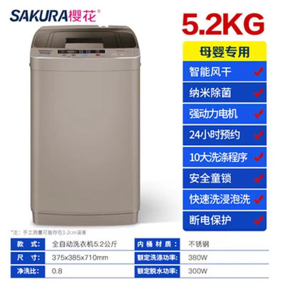 极速全自动洗衣机洗脱一体家用迷你小型租房M宿舍婴儿童洗内衣裤