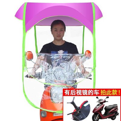电动摩托车遮u雨棚蓬电车踏板车遮阳伞棚子小电瓶车的雨伞新款通