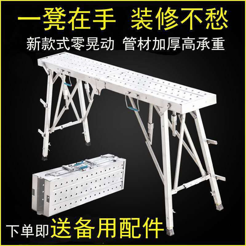 工厂销折叠马凳升降加厚脚手架室内外建I筑装修刮腻子施工程移动