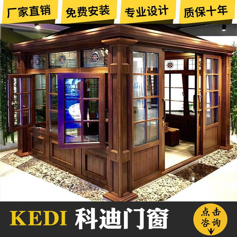 深圳阳光房别墅花园钢结构不锈钢顶棚玻璃欧式封露台阳台门窗定制