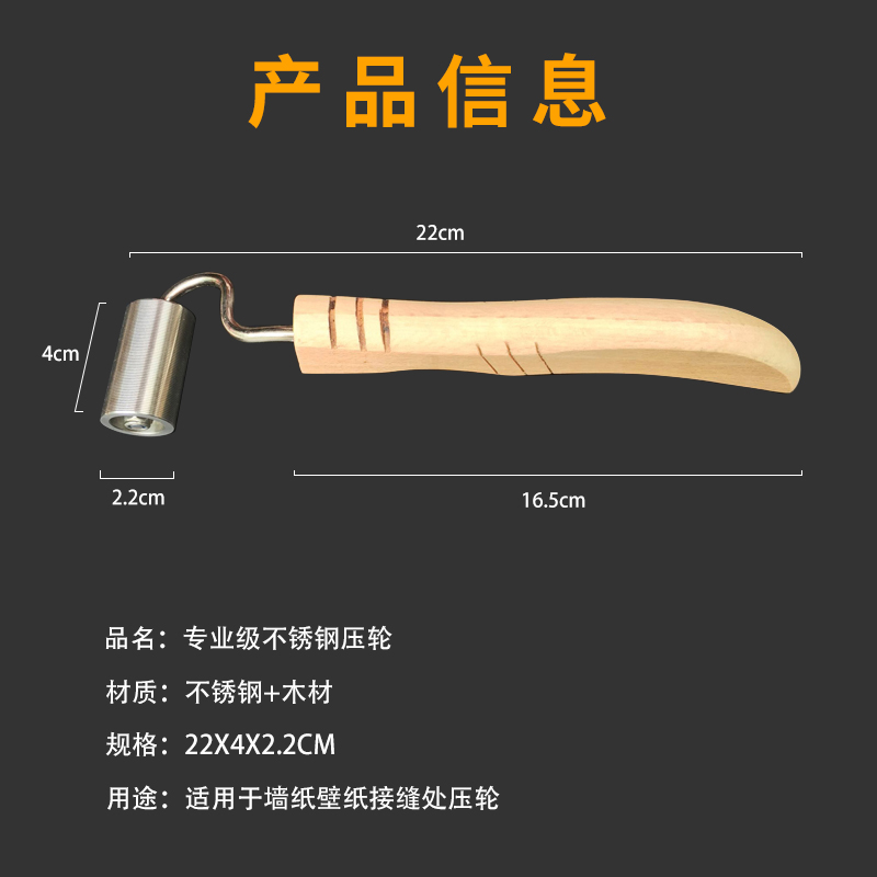 新款包邮贴墙纸壁纸汽车施工工具包平压轮接缝专业款压轮压辊滚轮