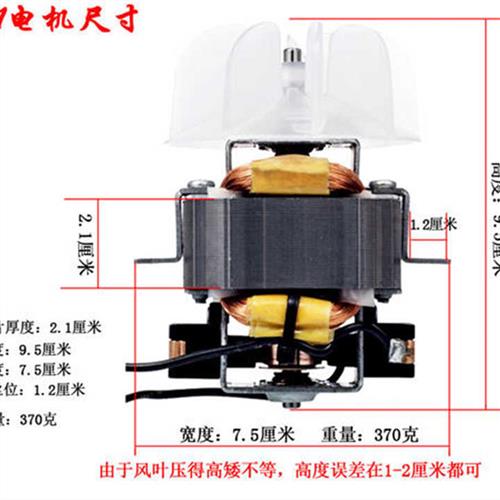 发廊大功率专业电吹风交流电机全铜芯风筒高速无刷电机马达送风叶