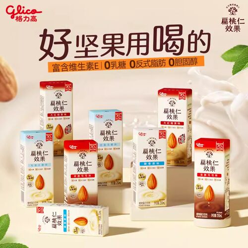 口感丝滑！格力高扁桃仁效果乳