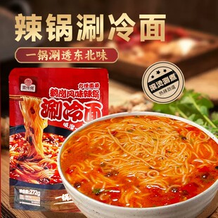 壹传食鹤岗风味辣锅涮冷面272g方便速食汤汁浓郁宿舍解馋夜宵小吃