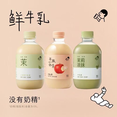 到手6瓶！喜茶苹果小奶茉