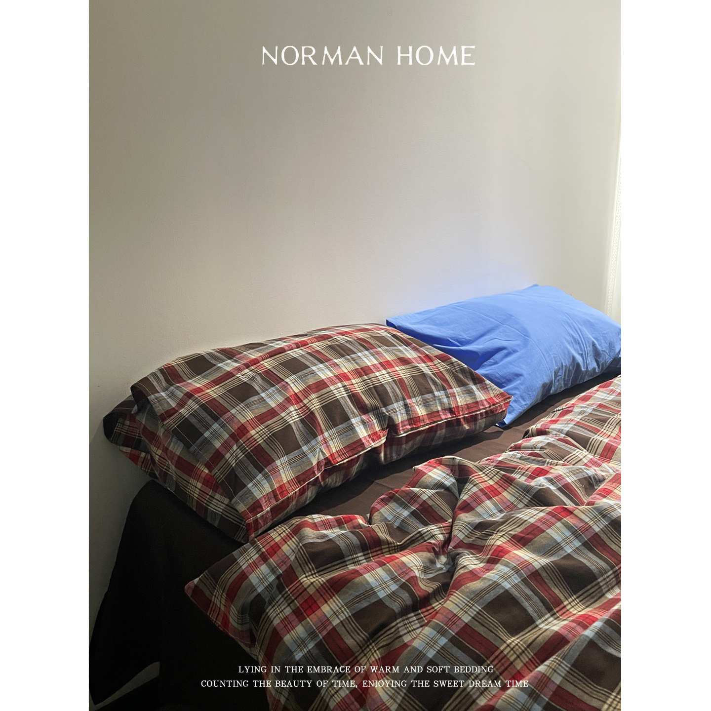 混搭撞色复古格子纯棉四件套