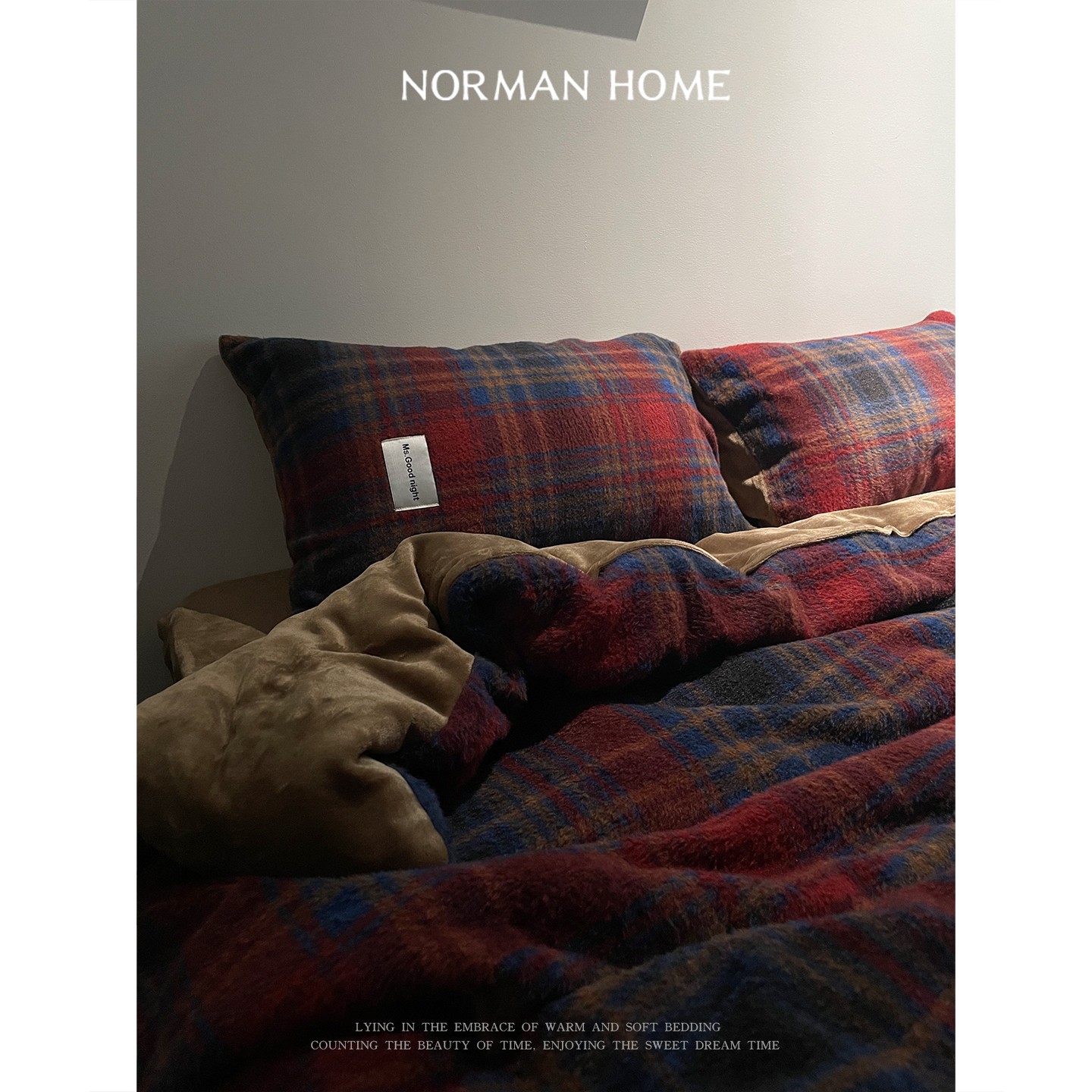 复古秋冬防静电牛奶绒加厚四件套