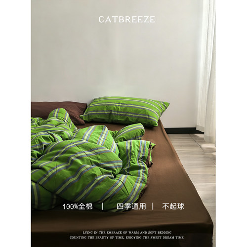 美式复古绿色条纹全棉四件套
