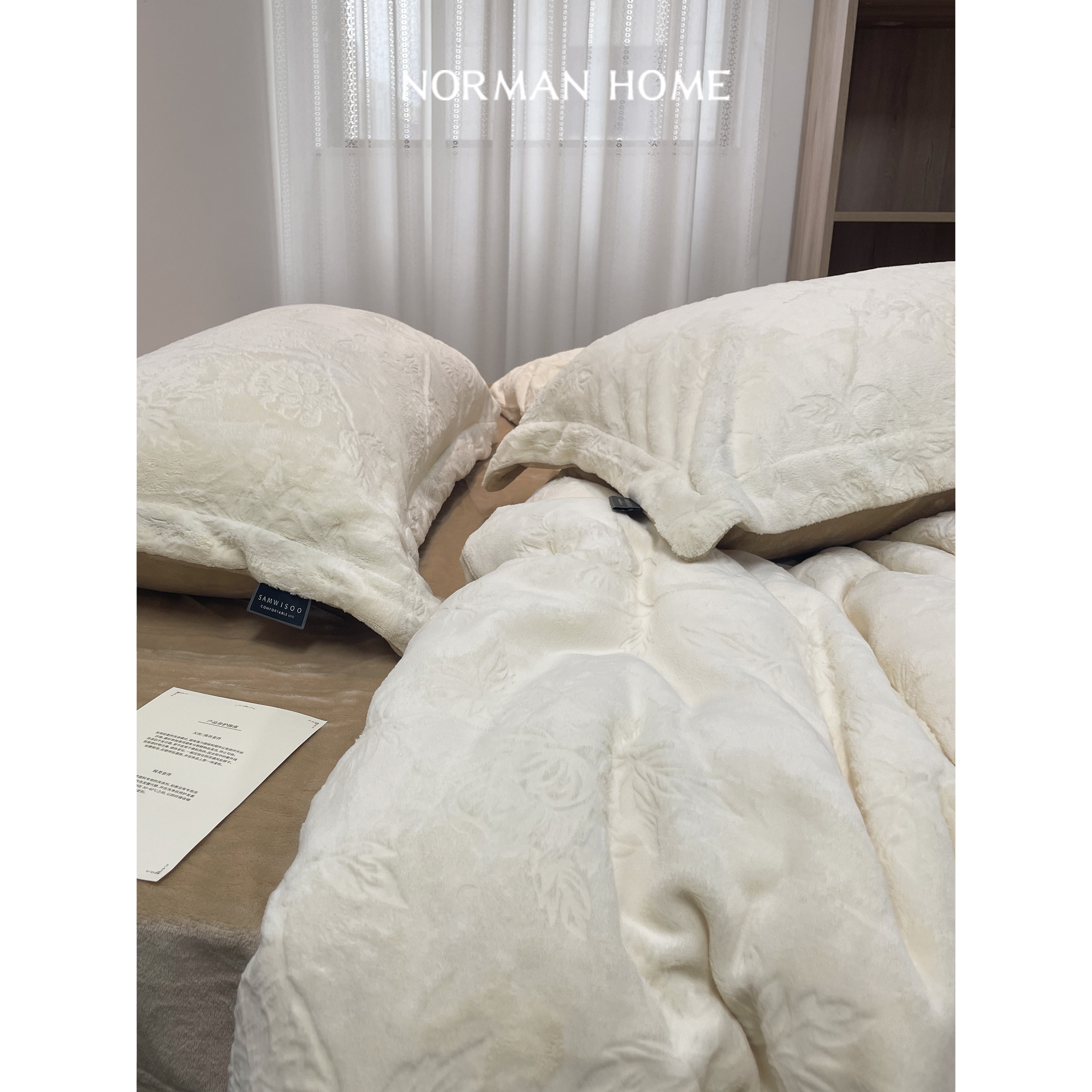 冬季加厚防静电雕花牛奶绒四件套