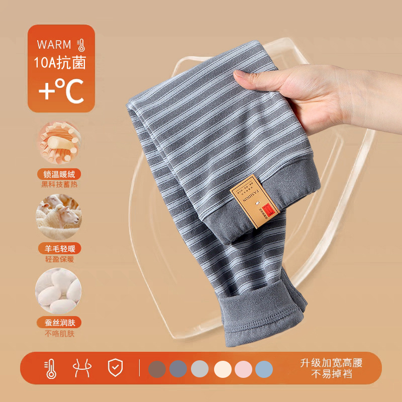 秋裤男宝儿童秋冬款内穿暖绒打底裤男童a类秋季线裤加绒保暖裤新