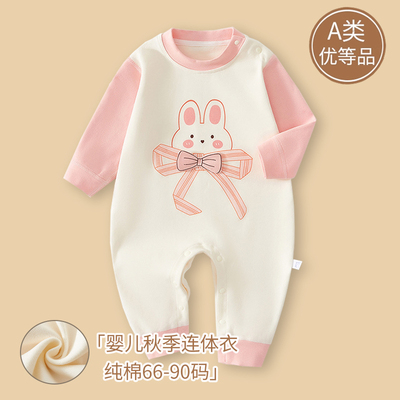秋季婴儿衣服纯棉a类睡衣宝宝早秋长袖连体衣男宝秋冬款外出服新