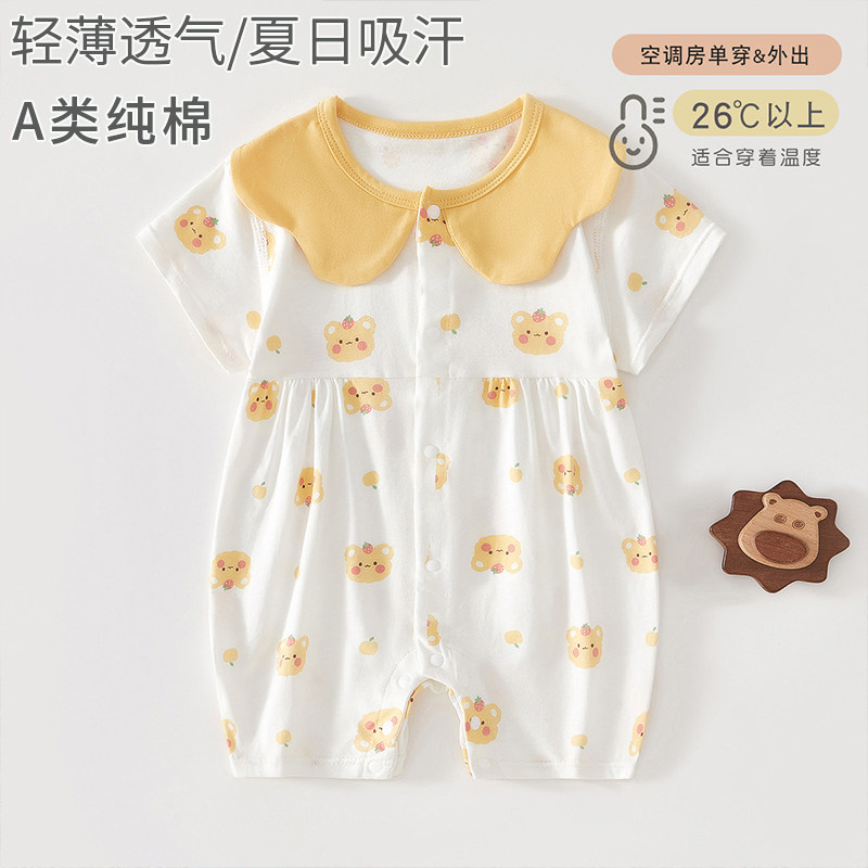 婴儿睡衣纯棉a类女宝夏季薄款连体衣新生儿2025新款公主风爬服春图片