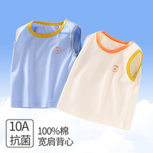婴儿背心纯棉a类宝宝夏季薄款跨栏衣服新生儿夏天无袖马甲小月龄