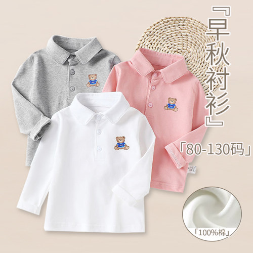 婴儿polo衫白色儿童秋季外穿衬衫女童纯棉翻领打底上衣T恤宝宝新