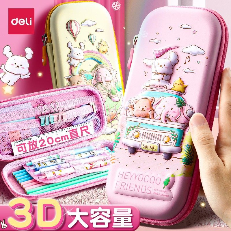 得力文具盒女孩款大容量铅笔盒高颜值笔袋幼儿园儿童笔盒卡通可爱