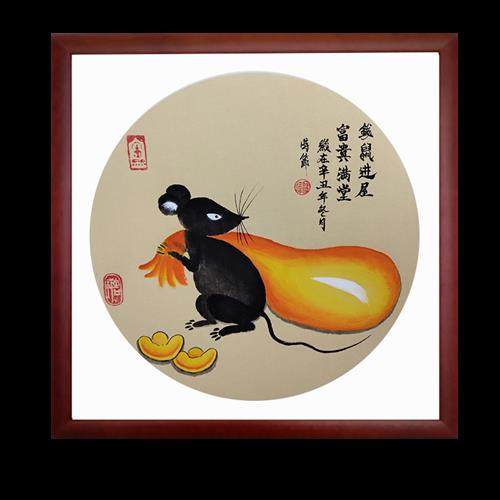 老鼠手绘间新中式实木框酒店国画办公室客厅玄关鼠运财壁画五画包