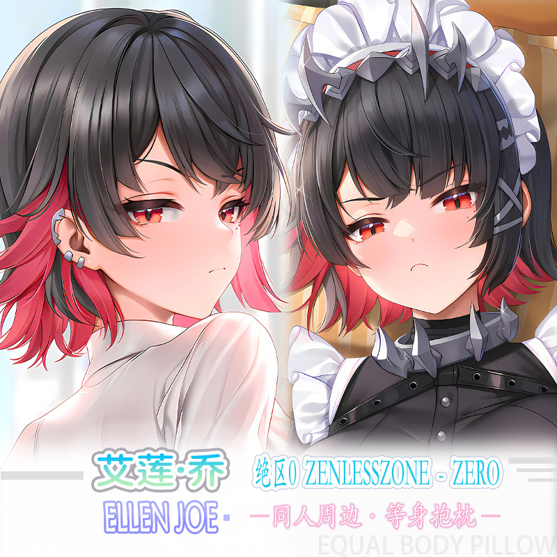 绝区零周边鲨鱼妹艾莲乔等身抱枕动漫双面定制游戏靠枕头禁欲礼物