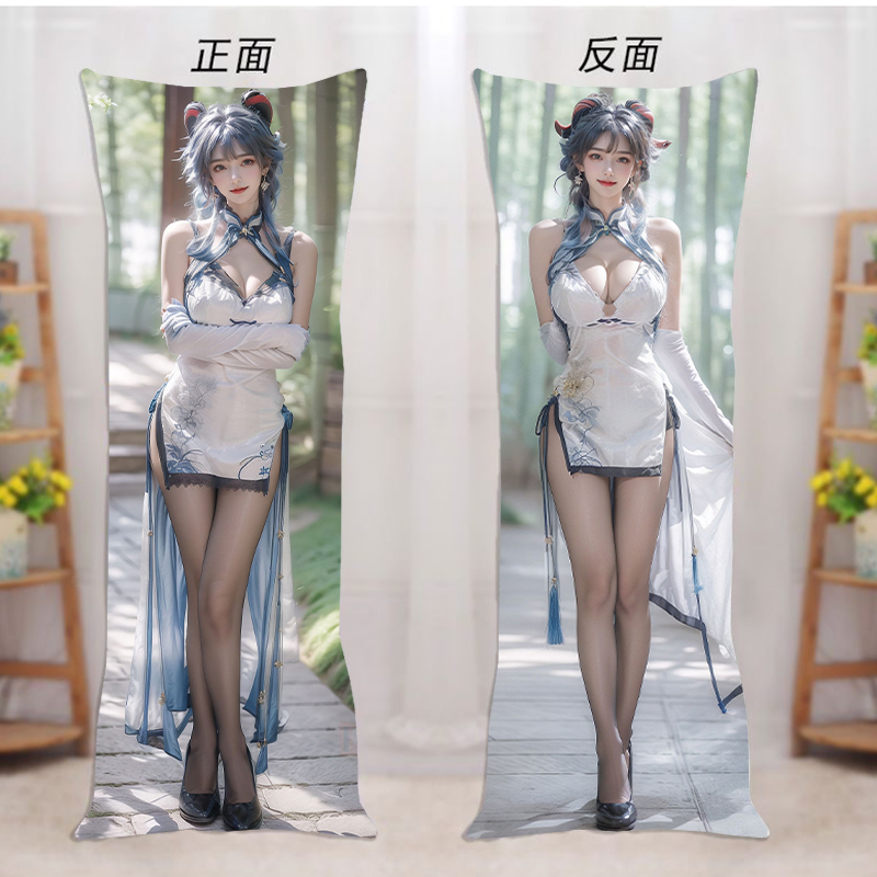 原神甘雨动漫周边宅男等身抱枕