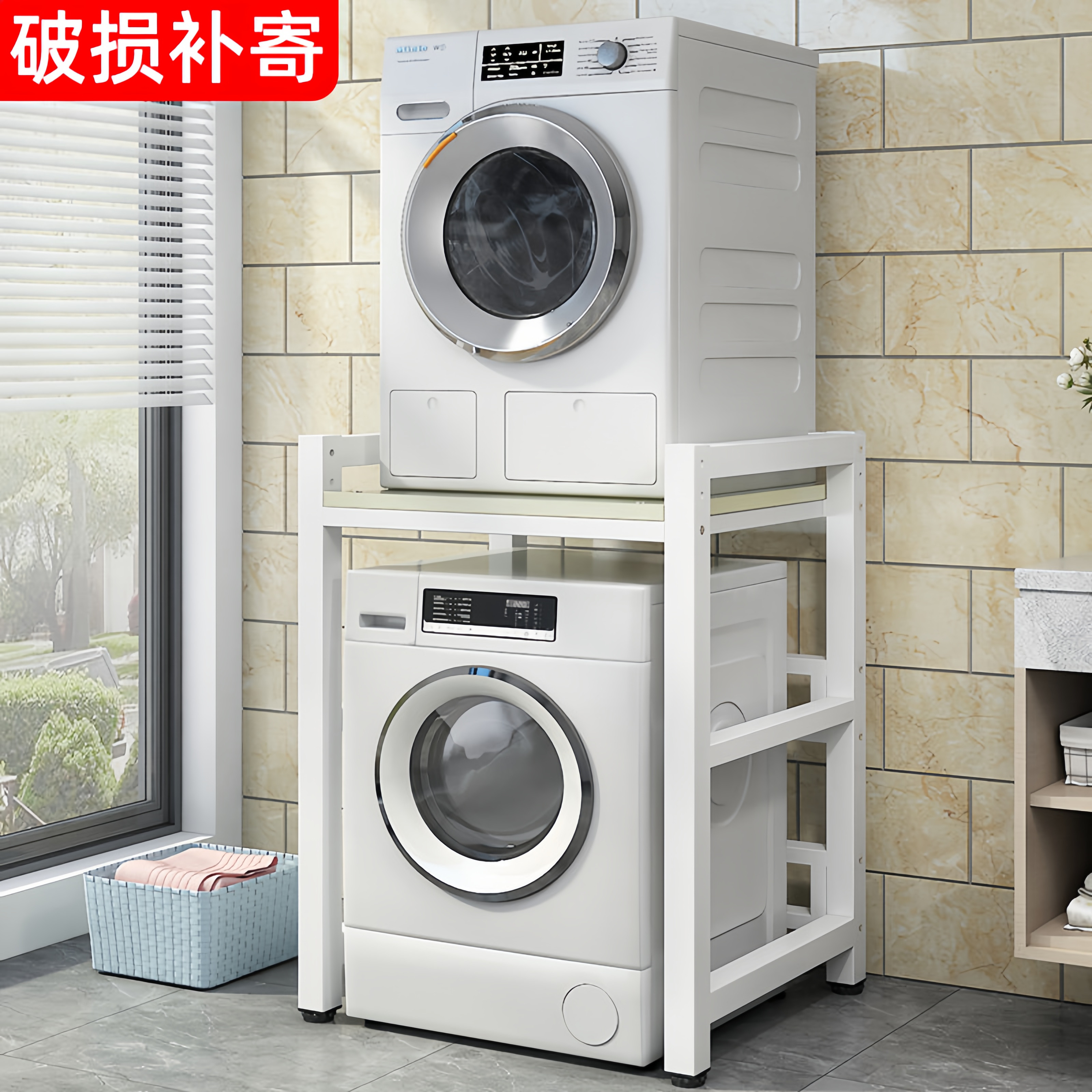 洗衣机置物架家用落地阳台卫生间收纳架多功能上方滚筒烘干机架子