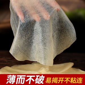 东北榆林镇筋饼手工春卷皮烤鸭早餐手抓薄饼皮透明卷饼春饼