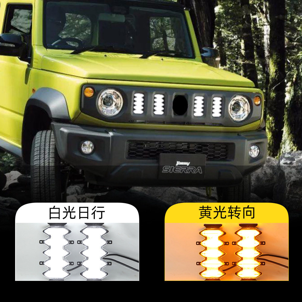 适用于2018+吉姆尼Jimny
