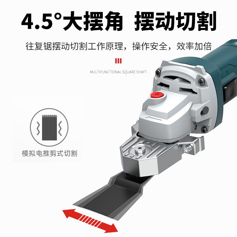 角磨机万用宝转换头木工工具改装配件大全电动打孔器切割开槽神器