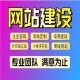 企业网站搭建外贸英文多语言网站网红营销