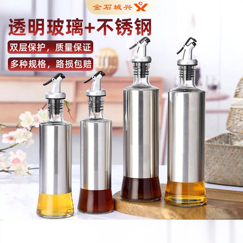 油壶不锈钢玻璃厨房家用防漏