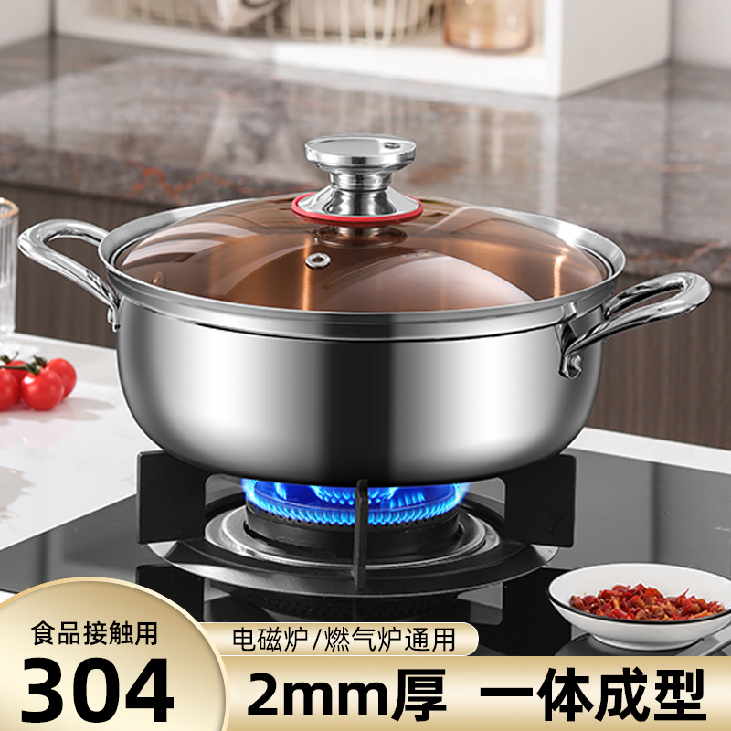304三层钢火锅锅家用锅电磁炉专用干锅锅具不锈钢火锅汤锅双耳锅