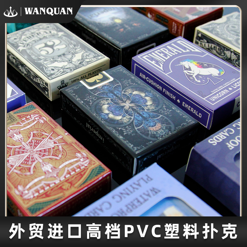 英文外贸进出口高档塑料PVC扑克牌防水耐磨防折54张爆款