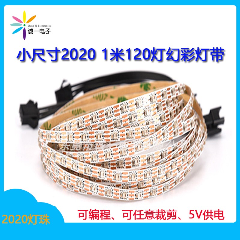 1米120灯WS281220204mm灯带