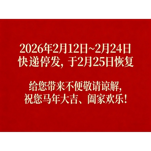 云南非遗特产曲靖沾益辣子鸡志晖园黄焖鸡香辣鸡肉零食礼盒装速食