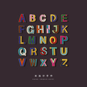 彩色英文字母徽章组合别针衣服包包配饰高级感刺绣胸针设计感小众