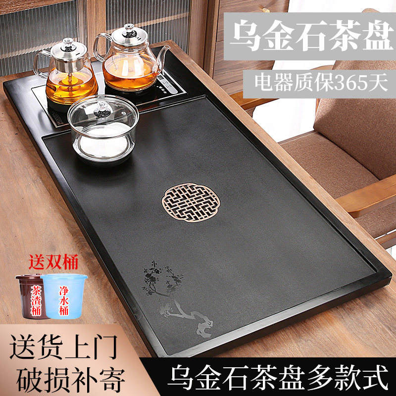 乌金石茶盘茶具套装全自动一体高档三合一蒸煮双用办公大茶台茶海