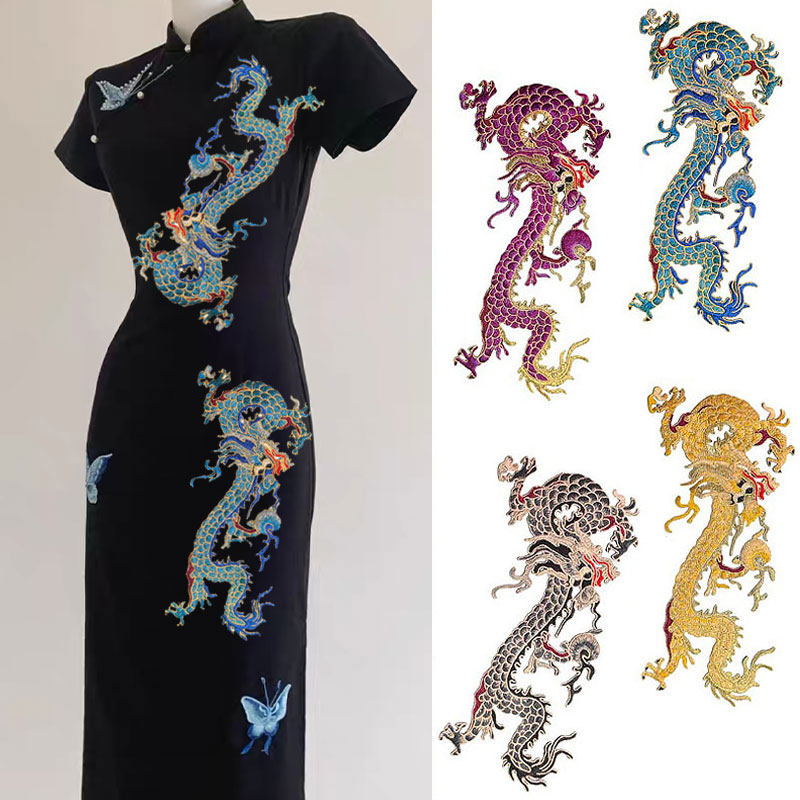 中国风手工刺绣龙布贴大号补丁贴龙图案贴布旗袍diy衣服装饰补洞