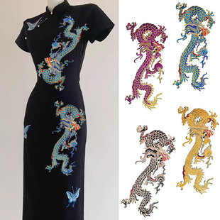 中国风手工刺绣龙布贴大号补丁贴龙图案贴布旗袍diy衣服装饰补洞