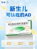 [Официальный флагманский магазин Ad Baby Ad]