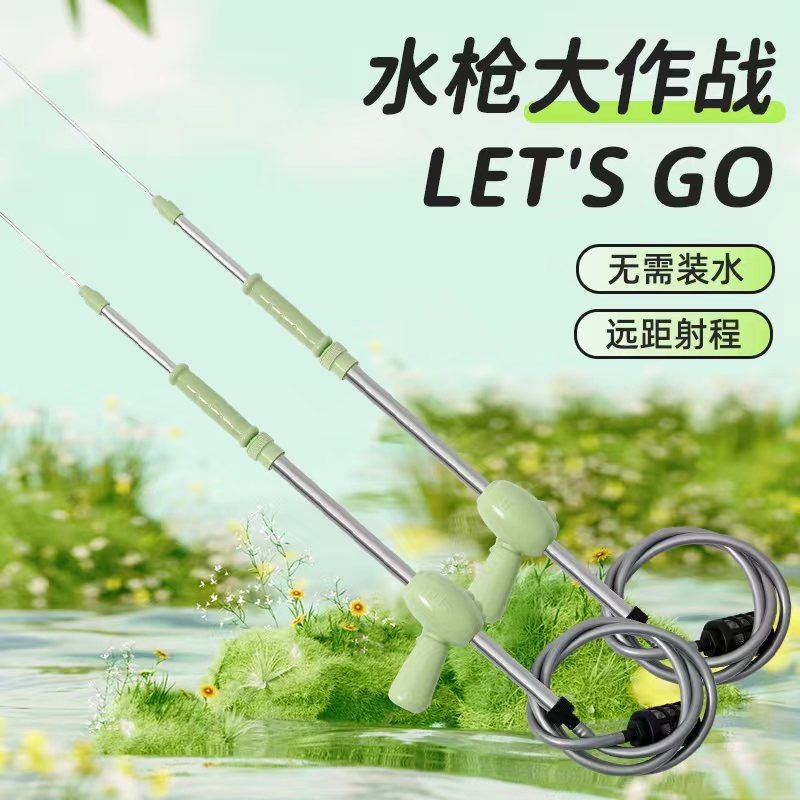 漂流水枪儿童玩具成人喷水自动吸水装备打水仗高压强力吸水玩具