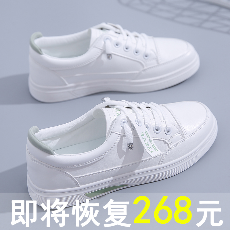 女鞋春夏小码34小白鞋女2024新款百搭真皮板鞋平底一脚蹬休闲鞋