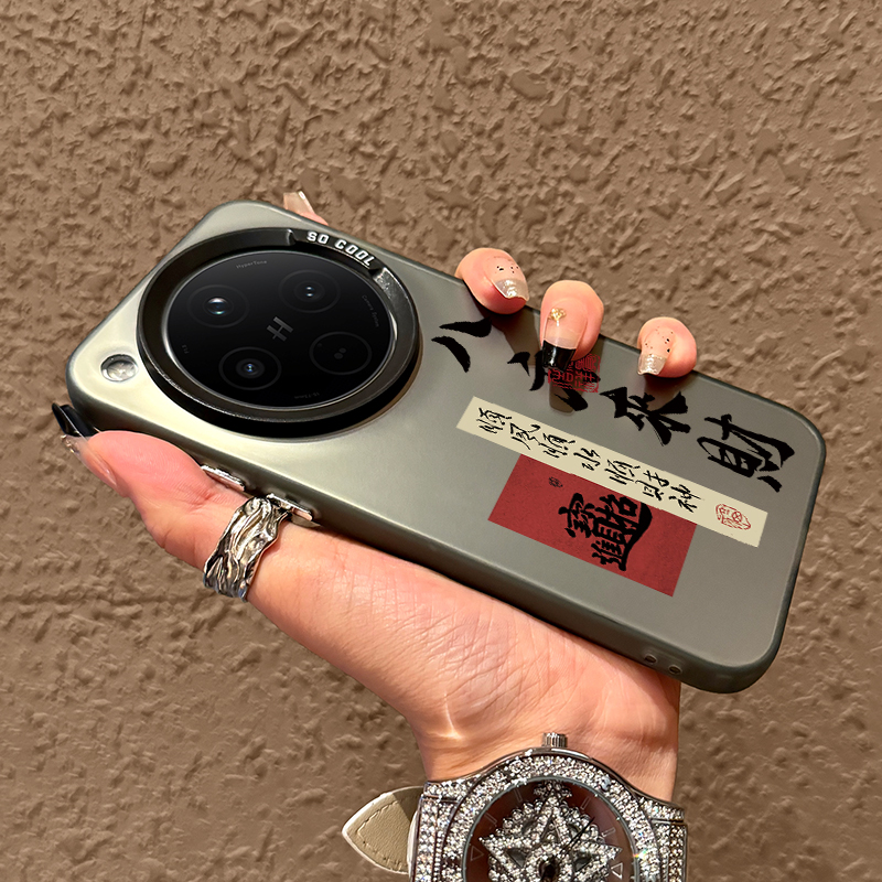 适用于oppo手机壳八方来财